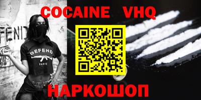 кристаллы Кимры