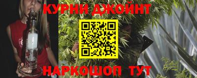 соль курить ск Конаково