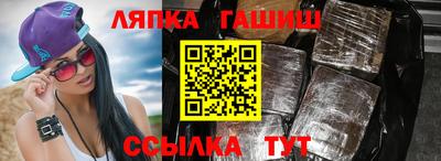 гашиш Комсомольск-на-Амуре