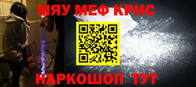 кристаллы Кимры