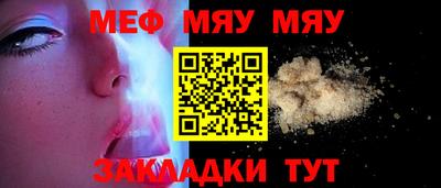 соль курить ск Конаково