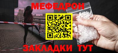круглые Кингисепп