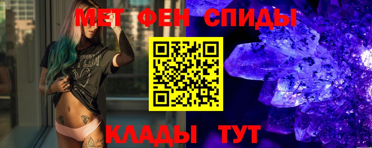 Метамфетамин винт Камень-на-Оби