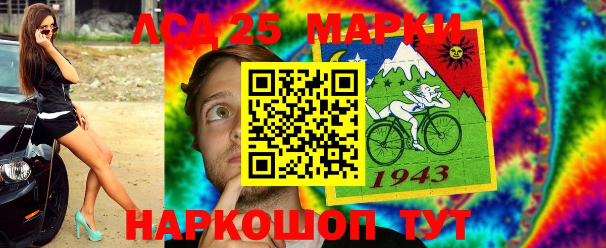 Камень-на-Оби  Марки N-bome 1,8мг  Марки N-bome 1,8мг  Вход с VPN 