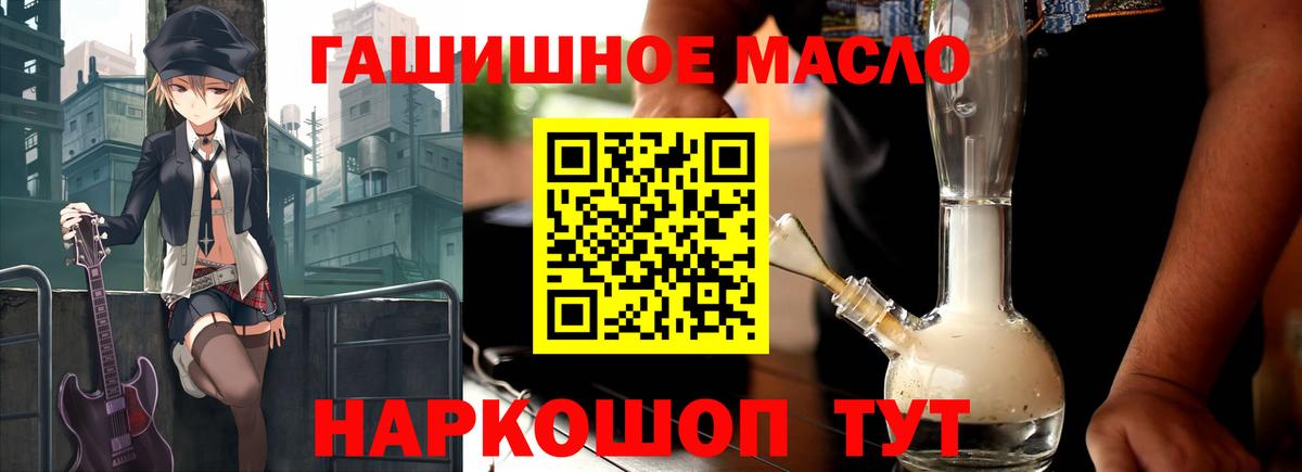 ТГК концентрат Камень-на-Оби